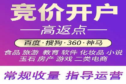 百度竞价个人开户成功案例：创意广告助力业务增长