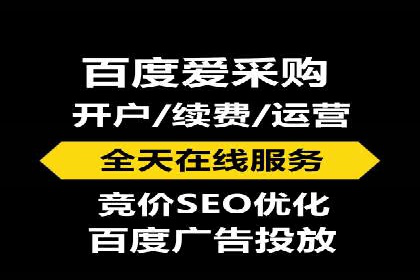 360信息流广告投放效果评估